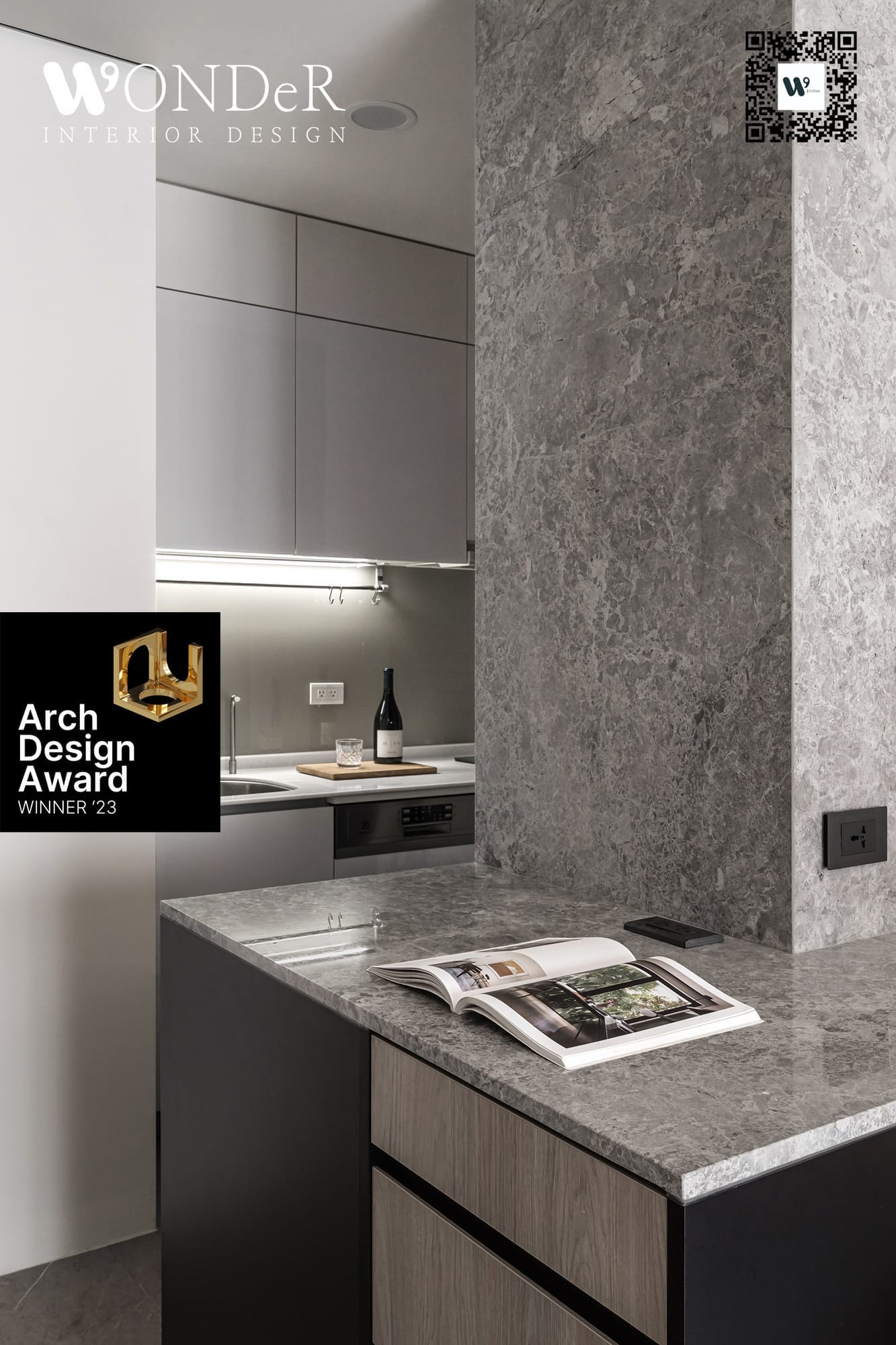 Golden Arch Design Award 2023 Winner — 精銳IN未來